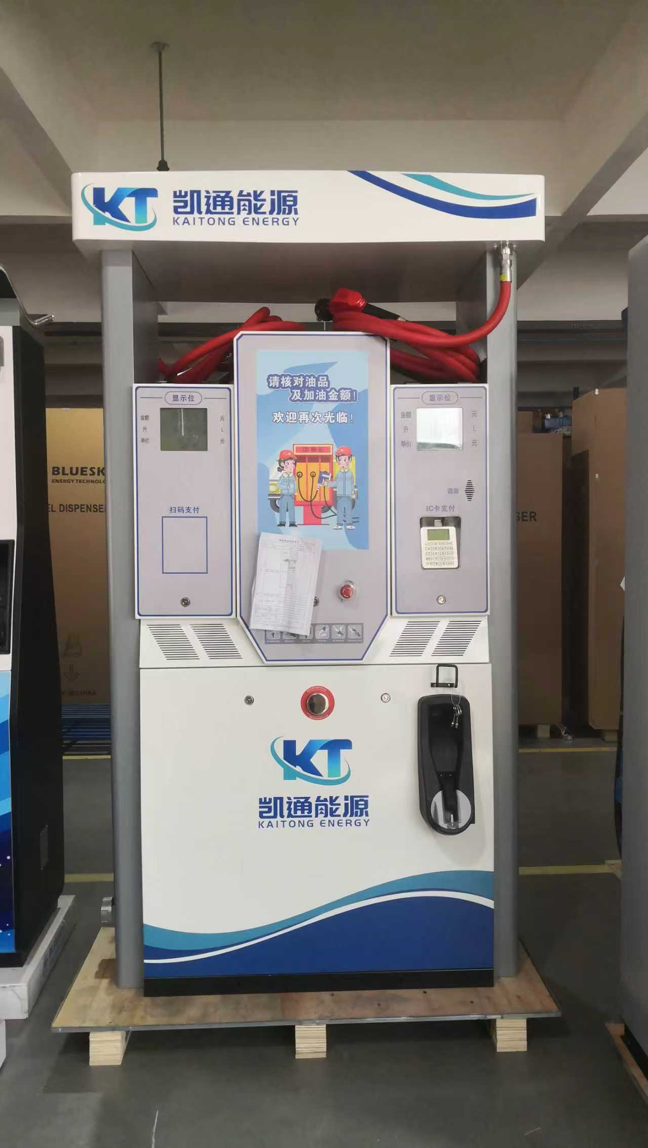 台州加油机